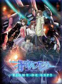 Soukyuu no Fafner: Dead Aggressor - Right of Left